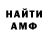 MDMA crystal Andrey Borstch