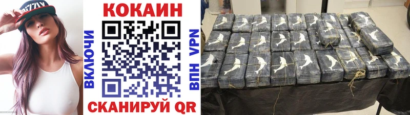 наркотики  Северск  мега ССЫЛКА  КОКАИН Эквадор 