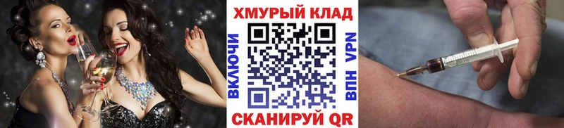 блэк спрут рабочий сайт  Северск  ГЕРОИН VHQ  как найти закладки 