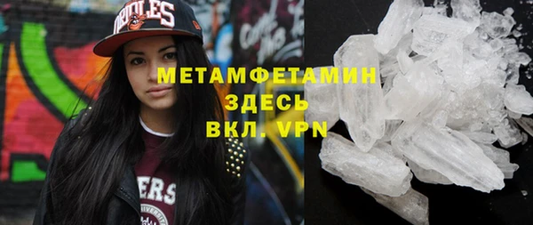 COCAINE Богородск