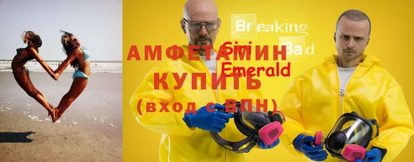 трава Бронницы