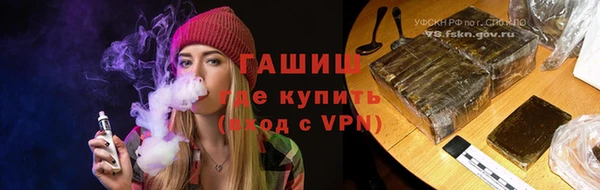 трава Бронницы