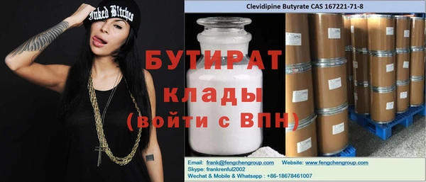 трава Бронницы