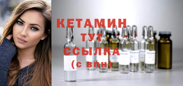 COCAINE Богородск