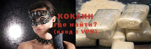 ALPHA PVP Богданович