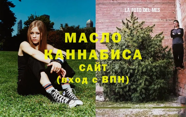 Альфа ПВП Богородицк