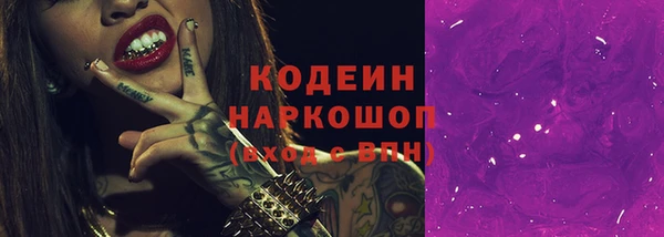кокаин Бородино