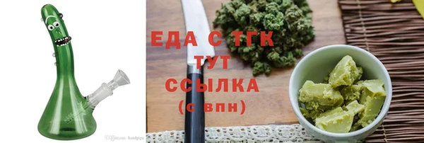 метадон Бугульма