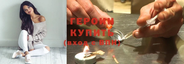 трава Бронницы