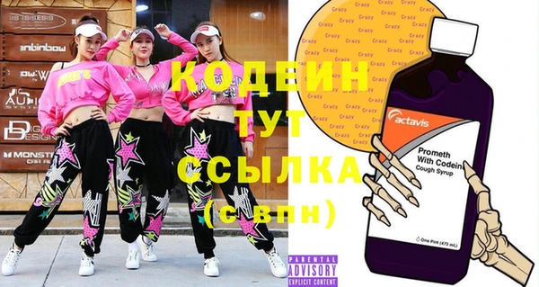 трава Бронницы