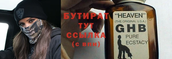 Альфа ПВП Богородицк