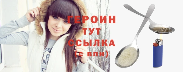 кокаин Бородино