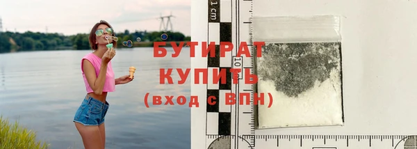 COCAINE Богородск