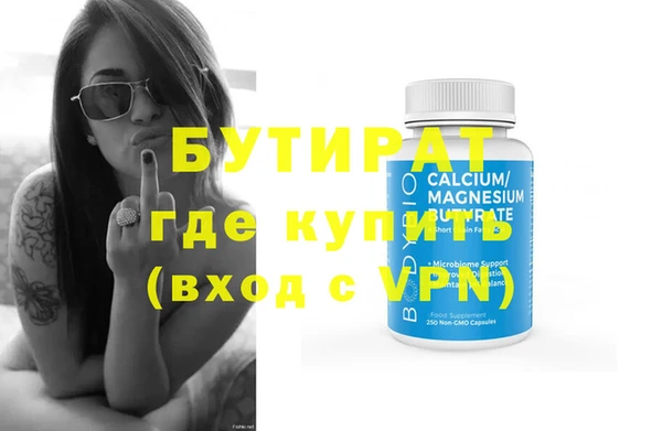Альфа ПВП Богородицк
