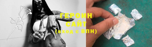 COCAINE Богородск