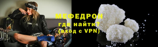 COCAINE Богородск