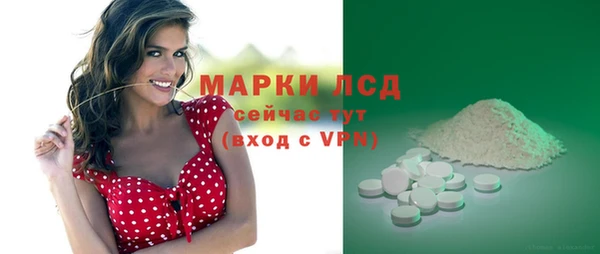 кокаин Бородино