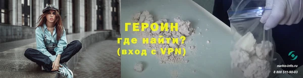 ALPHA PVP Богданович