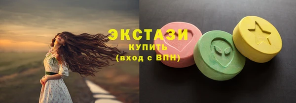 метадон Бугульма