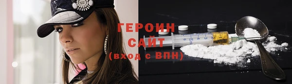 трава Бронницы