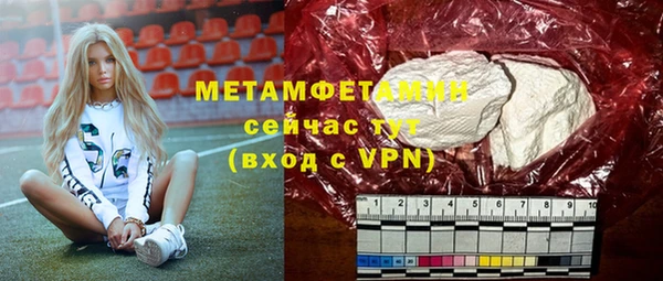 COCAINE Богородск