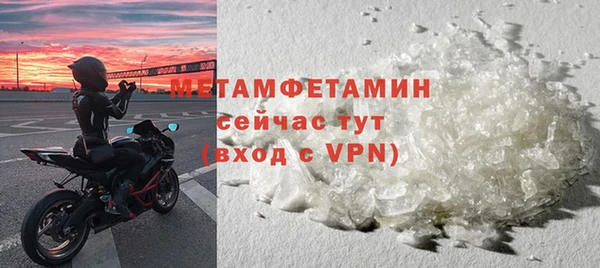 меф VHQ Белокуриха