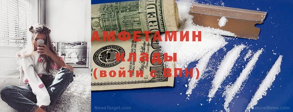 трава Бронницы