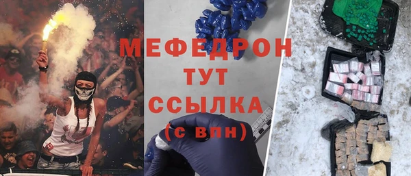 MDMA Лабытнанги