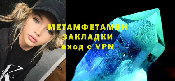 COCAINE Богородск