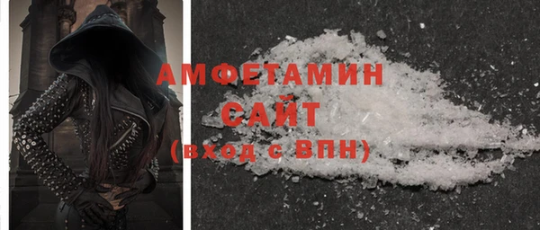 ALPHA PVP Богданович