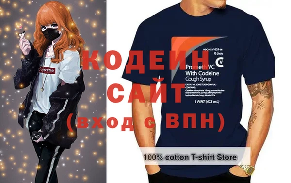 метадон Бугульма