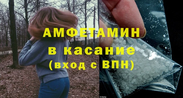 Альфа ПВП Богородицк