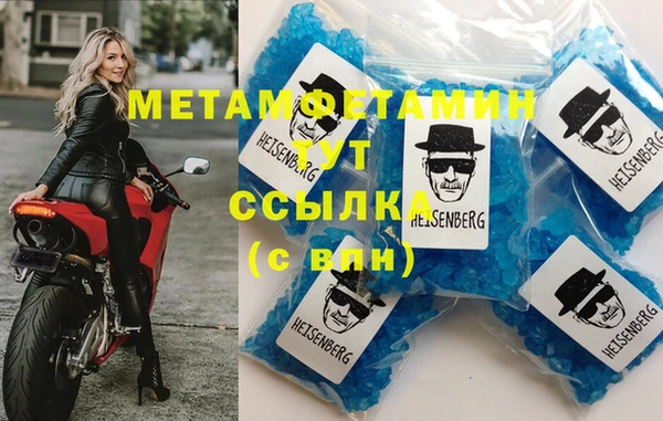метадон Бугульма