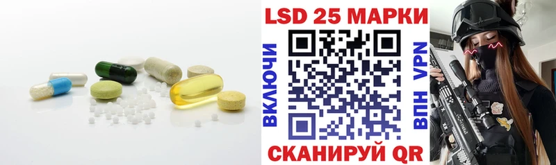 закладка  Северск  Лсд 25 экстази кислота 