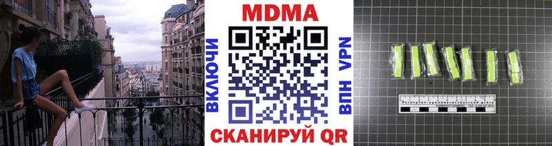 MDMA молли  blacksprut ССЫЛКА  Северск 