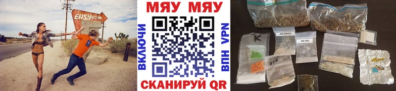 где можно купить   Северск  Мефедрон кристаллы 