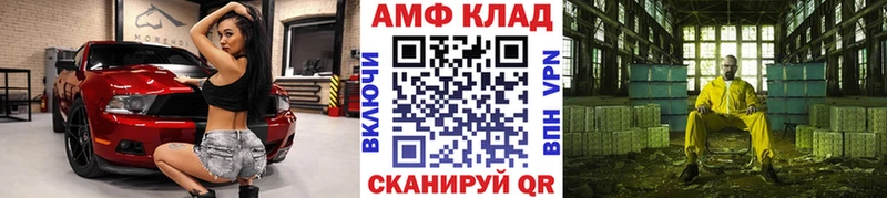 МЕТАМФЕТАМИН Декстрометамфетамин 99.9% Северск