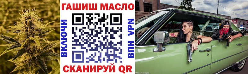 ТГК Wax  наркошоп  Северск 