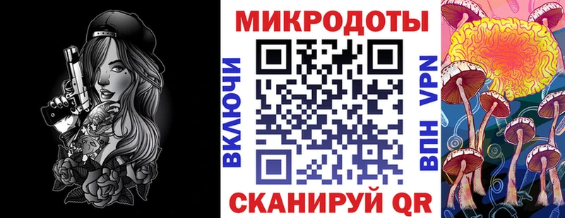 Галлюциногенные грибы MAGIC MUSHROOMS  магазин  наркотиков  Северск 