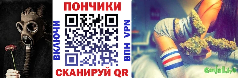 Конопля план  даркнет клад  Северск 