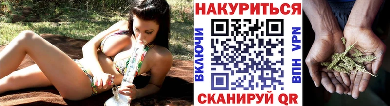 Бошки Шишки THC 21% Северск